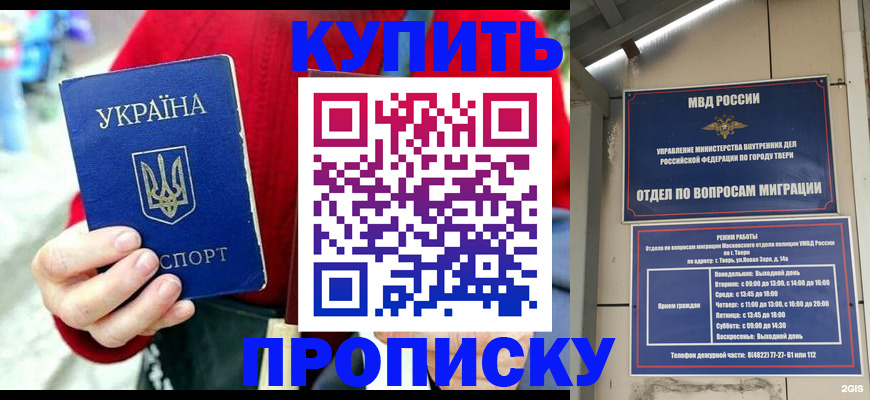 регистрация в Шагонаре